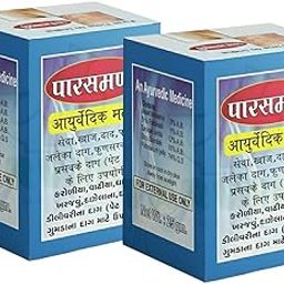 Parasmani Ayurvedic Anti fungal Malam Ointment - for Ringworm, itching, Eczema,Burn Mark & Skin Infection Pack Of 2-image-96