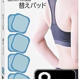 RYNEXT Heat Compatible Replacement Pads Made in Japan Patch Tested by Domestic Inspection Agency 4 Pairs, 8 Pieces-picture-26