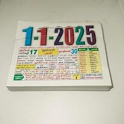 RIYASHREE Tamil Daily Sheet Calendar Slip 2025 | calendar slip 2025 | tamil daily sheet calendar slip 2025-23