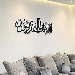 First Kalima La ilaha illallah Mohammad Rasool Allah Islamic Wall Frame | Islamic Ramadan Wall Decoration items | Arabic Calligraphy 24 inch x 8 inch (Black)-Acrylic-image-61