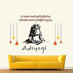 Adiyogi Siva Mahamrityunjaya Mantra Wall Self-Adhesive Sticker (Multi Color, Vinyl) 140Cmx100Cm x 90 Cms-picture-2
