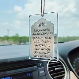 PrintEra Acrylic Islamic Car Hang - Ayatul Kursi (Clear & Silver)-20