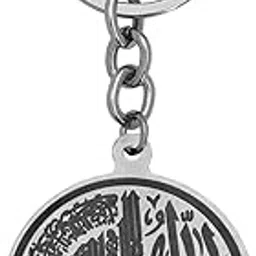 m men style Islamic Be Blessed By Allah Quran Verse Jewelry Muslim Gift - Religion Faith Silver Stainless Steel Keychain for Bike, Car, Home, Office, House Keys-picture-33