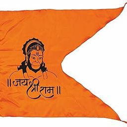 La Jarden® Bajrangbali Jai Shree Ram Printed Bhgwa Dhwaj/Pataka Religious, Hanumanji flag, Maruti, Spiritual Celebration Purpose Orange color, Bhagwa; Flag; Divine temple flag (LARGE SIZE PACK of 2 (40x31 inches)-image-66