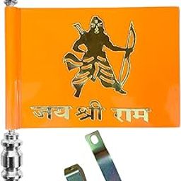 Almoda Creations Jai Shree Ram Car Bonnet Flag With 2 Clamp and Silver Metal Rod-image-94