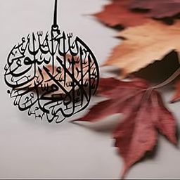 Kalma Car Hanging Acrylic Islamic Car Hanging, Dream Catcher for Car Mirror Hanging Accessories Interior, Hanging for Car Decoration Accessories, Black-image-96
