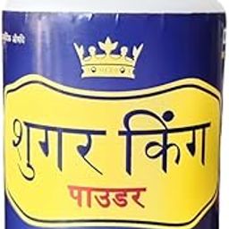 Sugar King Anti-Diabetic churan (100 g) | Powerful herbal powder for control Diabetes Naturally-16
