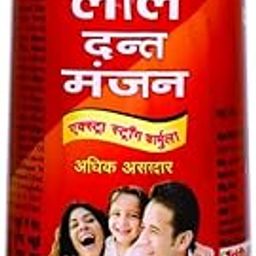 Baidyanath Asli Ayurved Lal Dant Manjan Powder - 200g | Ayurvedic Toothpowder, White Teeth & Oral Care| | Trusted Brand with 108 Years Legacy-21