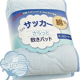 Lazy Sky Bedding Pad, Double Cotton, 100% Cotton, Breathable, Quick Drying, Summer Bed Pad, Cotton, Anti-Bacterial, Odor Resistant, Teijin Padding, Can Be Used All Year, Sweat Absorbent, Futon Pad,-picture-22