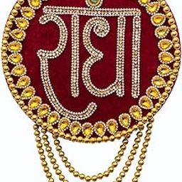 Handmade Radha Name Sign Wall Hanging with Beads and Stones for Home Decor, 33 cm x 21 cm, Maroon and Gold-image-6
