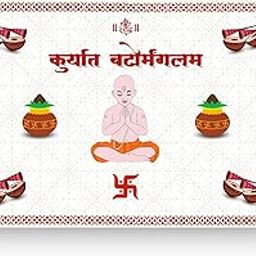 Shree Kuryat Bato Mangalam Antarpat For Munj, Upanayan, Vratabandha or Thread Ceremony-image-14