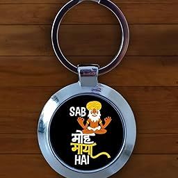 Sab Moh Maya Round Kecyhain | Customization also available-44
