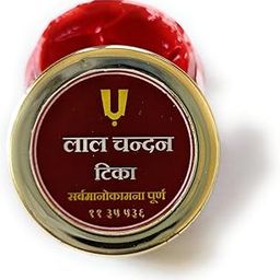 TRIDEV BHAKTI Red Sandalwood Paste Tilak, 8g, Pure & Rare, Spiritual & Auspicious-image-43