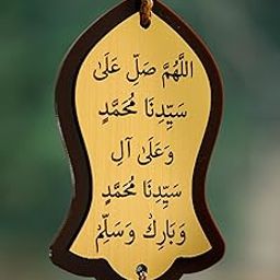 Kraftnix Islamic Car Hanging Safar Dua & Durood in Nalain Pak Shape | Acrylic Double-Sided Hanger with Decorative Tassel & Hanging Cord-image-2