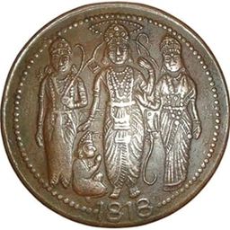 RAM LAXMAN SITA & Hanuman Temple Token Coin-image-0