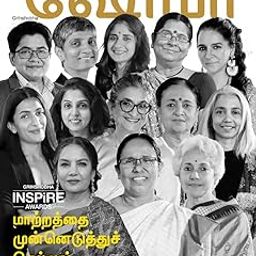 Grihshobha Tamil April May 2025-30