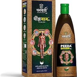 VANVASI AYURVEDA Peeda Bhasm Ayurvedic Joint Pain Relief Oil | Smoke Pain Relief Oil | Effective Joint & Muscle Pain Relief for Body, Back, Knee, Legs, Shoulder - 150 ML-picture-17