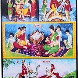 PUNYATVA Jivati Photo Frame (5×7 Inches) – Narsimha, Nag, Budh, Brihaspati, Jara, Jivantika Mata, Goddess Image for Shravan Vrat, Chaturmas, Nagpanchami, Puja Room – Wooden Base, Laminated, Without Glass-image-11