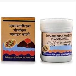 Dawa-Ul-Misk Motadil Jawahar 125g by Rex Remdies-image-31