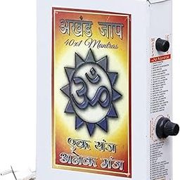 SrI Krishna CULTURE 40 In 1 Vaishnav Mantra Chanting Box (Best In Class Voice Quality), Metallic-21