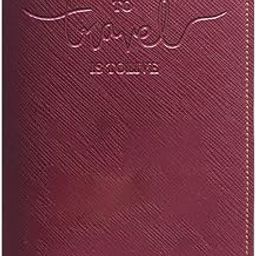 Unisex Passport Cover for Men, Women | TRAVEL IS to LIVE| Vegan Leather Passport Holder for Travel (Wine)-image-13