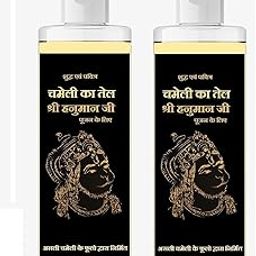 SnapSnop 2 * 100ML Precious Quality Chameli (jasmine - Salasar ji) Pooja Oil Special for Hanuman ji & aarti diya Pooja and deepak akhand jyoti,| Chola Pooja | Jasmine Flower Oil.-image-12