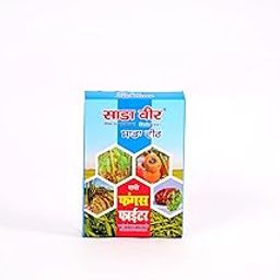 Fungus Fighter 200 GM-image-32