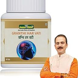 Jeena Sikho Granthi Har Vati/Female Health Tablets | Herbal Supplement For Women Wellness | Naturally Blended With Gugglu, Kachnar, And Amalki, 60 Tablets-image-11
