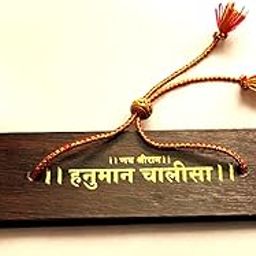 KEPY THE MALL Pocket Hanuman Chalisa & Aarti Encased in Fine Wooden Finish for Gift Giving,Religious Ceremonies,Decorative Piece,Collector's Item,Community Offerings-image-4