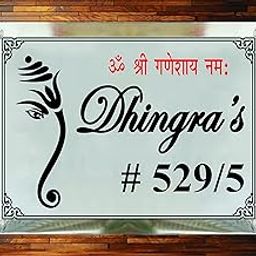 RidiVansh Creations Customized Stainless Steel Matel Name Plates (Size 12x8 inch) v2-image-17