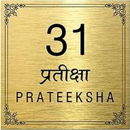Bright Wood Craft Customized Name or Number Plate for Home, Flats and Office - Gold ABS Plastic with Metal Look Door Name Plates for House Outdoor - Peel and Paste Board (9X9 Gold)-image-46