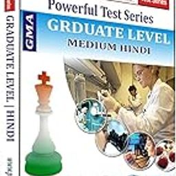 Practice Guru Graduate Level (College & above) Test Series (CD)-picture-13
