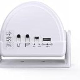 ATORSE 3xWireless Motion Door Bell Welcome Chime Sensor Alarm Doorbell for Store Shop-picture-15
