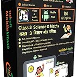 ttdsoft MobileKitaab | for 3rd Class Science & Maths | in Hindi & Eng | for Android Mobile & Tablet | License for 1 year (Via Email Delivery Only - in 7 working hours, No- CD)-12