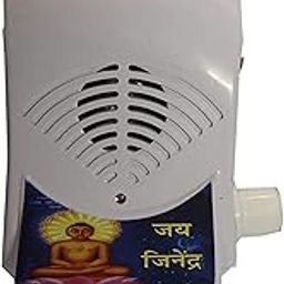 BISMAADH Jain Vedic Mantar 7 in 1 Mini Mantra Chanting Machine Box Om Namho, Kehvidh Mangal,Jai Jin?ndr and etc Plug N Play Machine-14
