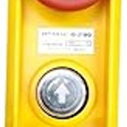 Industrial Push Button Control Station, 2-Way Pendant Remote, 10 Amp Emergency Stop, Yellow-13