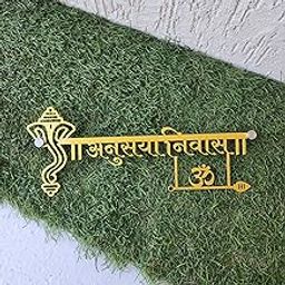 The C A F Customized Stainless Steel Ganesha Waterproof Name Plate With House Number for Home Entrance, Flat, House Doors, Stylish, Outdoor & Indoor, Waterproof (golden, 15 inch)-picture-5