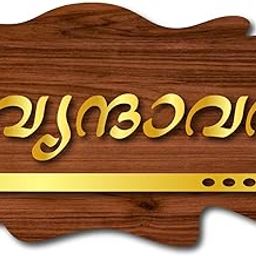 Welcomewallz Malayalam House Name Plate For Home Entrance | Customized Personalized Acrylic Name Board | House Outdoor Indoor Office Flat Number Size 15 x 6 In-12
