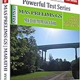 Practice Guru MAS Prelims GS Test Series (CD)-picture-12