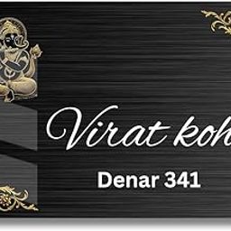 Royal Products -Name plate for home entrance Home name plate Door name plates Name Plate For Home Office (8/12 inch, Name plate S)-picture-13