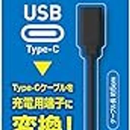 A'class PSVita USB Type-C Charging Cable Adapter-16