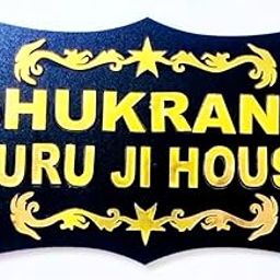 Guruji Niwas Name Plate For Home Yellow and Black Guruji Swaroop Blessing Wall Decoration Home Office Decor Gifting Item name plate-image-3