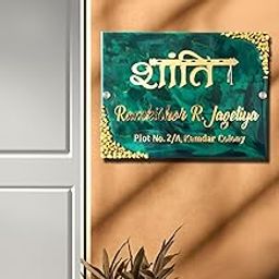 Swapnil Arts Resin & Acrylic Name Plate for Home Entrance | Customized for Flat, Bungalow | Outdoor House Plate | Classic Shiny Blue (16X12 Inch)-image-62