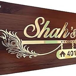 Custom Acrylic Name Plate for Home & Office - Waterproof Designer Door Sign, Ideal for Flats, Apartments & Outdoor Entrances Wooden Brown & Gold, 6x12)-image-35