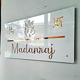 Vectopic? Customized Self Adhesive Name Plate | White & Gold Engraving Sheet with Vinyl Lettering| With Font Plate color Options | Name Plate For Home, Office & Outdoor Entrance 30x15 Cm |Black Color-picture-23