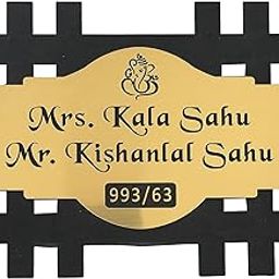 Bright Wood Craft Wooden Personalized Door Name Plate for Enhance Home Entrance Ideal for Home,Office,Outdoor Entrances-Perfect Gift|Acyrlic|Beautiful Home Decor|Walls|Door | (Gold) (Size 20 x 30 cm)-image-1