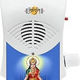 Gayatri Mantra Chanting Box Device Sikh Mantra Chanting Box Device Namokar Navkar Mantra Chanting Box Device hanuman Chalisa Chanting Box (gayatri Mantra Chanting box)-2