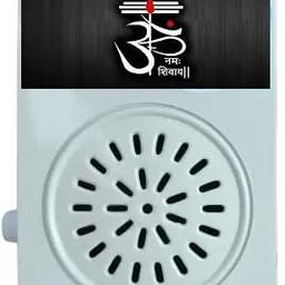 Om Namah Shivay Mantra Chanting Box Player for Prayer Mantra Device (220/240V AC Power) Continuous Chants Speaker Jaap Meditation Door Chimes Bells image 1