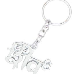 aura Lord Shiva Shankar Mahadev Mahakaal Trishul Tilak Keyring Silver Key Chain image 2