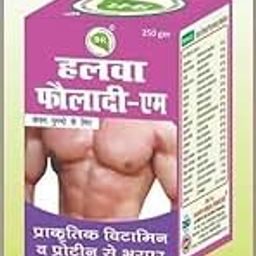 SHARIFI HERBAL REMEDIES HALWA FAULADI-M (1KG)-24